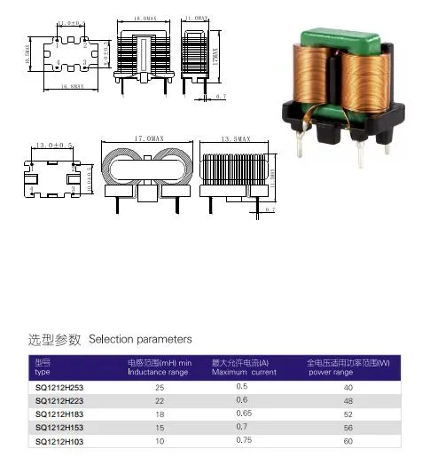 Input Common Mode Choke Inductor per linee elettriche