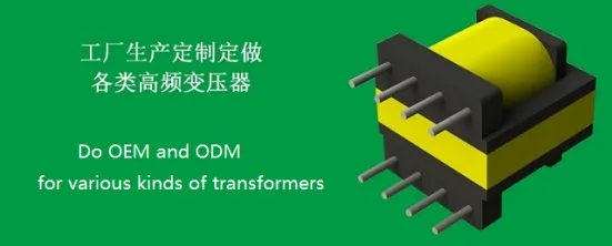 Trasformatore ad alta frequenza SMD Er 14.5 complesso RoHS